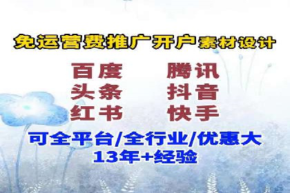 百度推广广告效果提升技巧